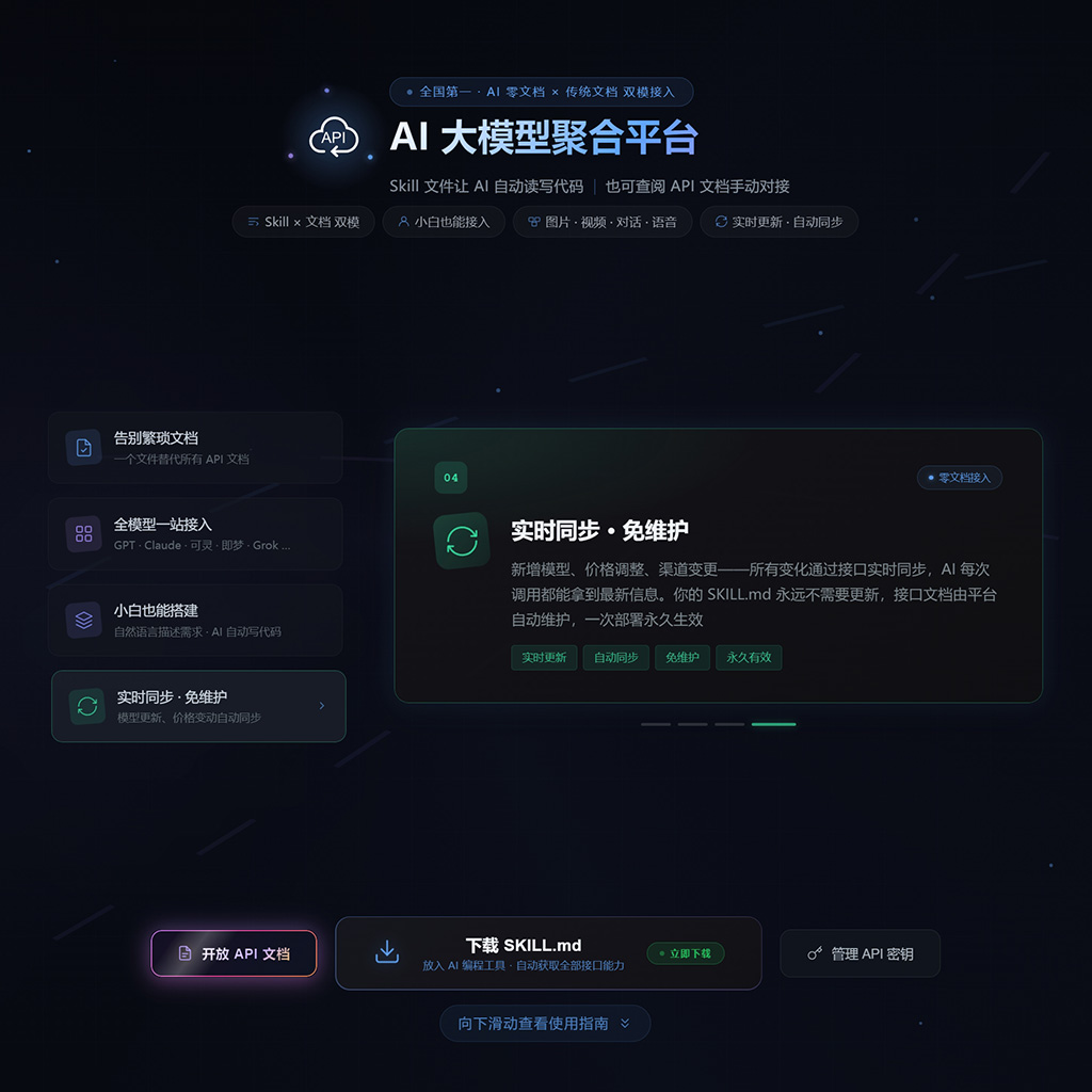 一键生图与风格化案例展示